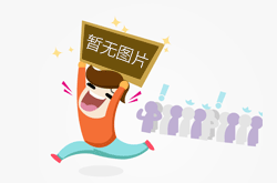 今日东港市今日猪肉价格