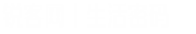 睿客网